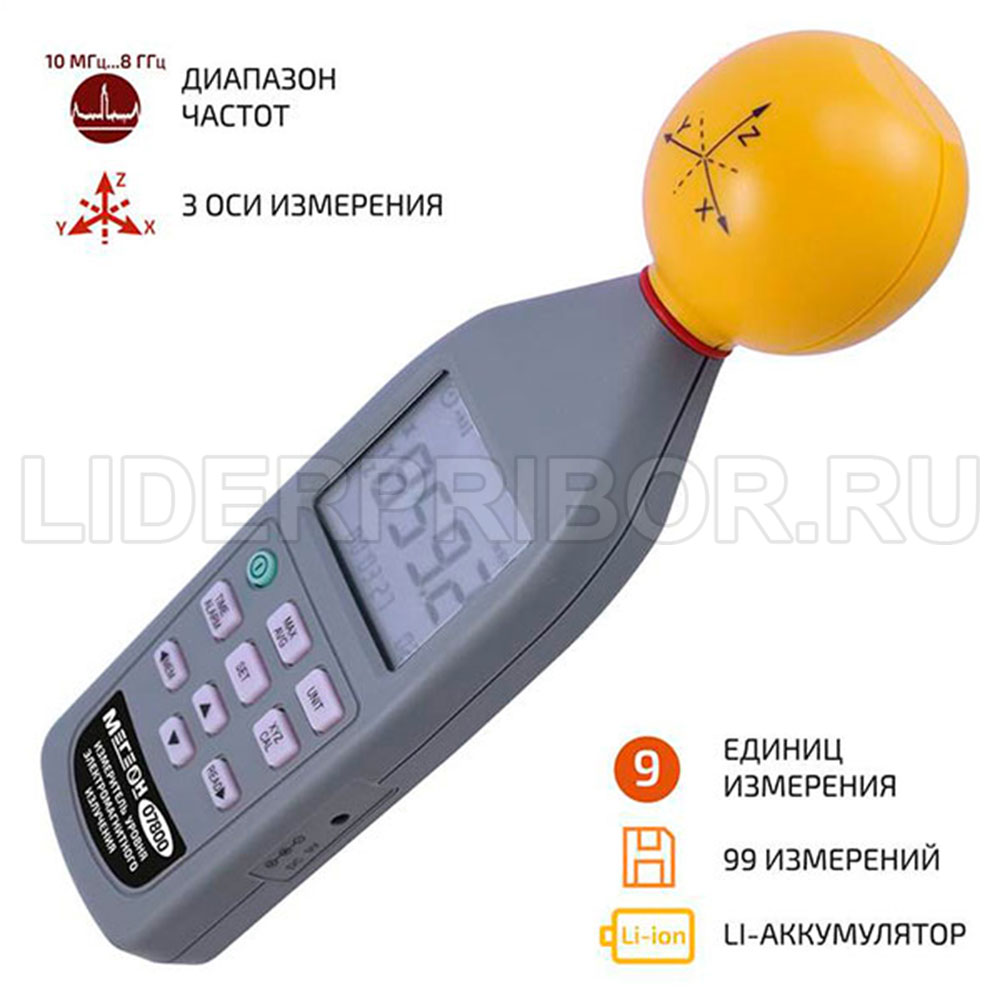 megeon-07800
