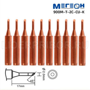 МЕГЕОН 900M-T-2C-CU-K комплект жал
