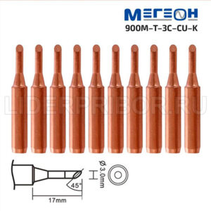 МЕГЕОН 900M-T-3C-CU-K комплект жал
