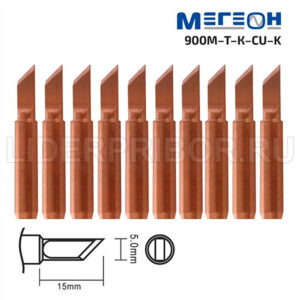 МЕГЕОН 900M-T-K-CU-K комплект жал