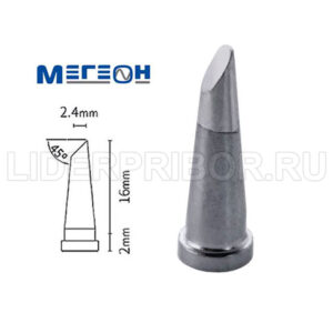 МЕГЕОН T800-2.4C жало