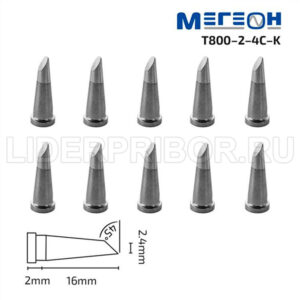 МЕГЕОН T800-2.4C-K комплект жал