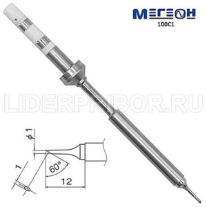 МЕГЕОН TS100C1 жало