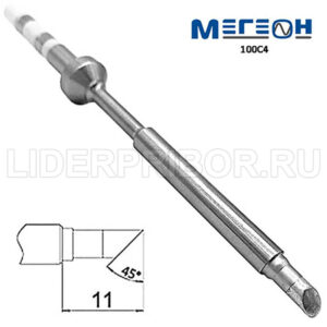 МЕГЕОН TS100C4 жало