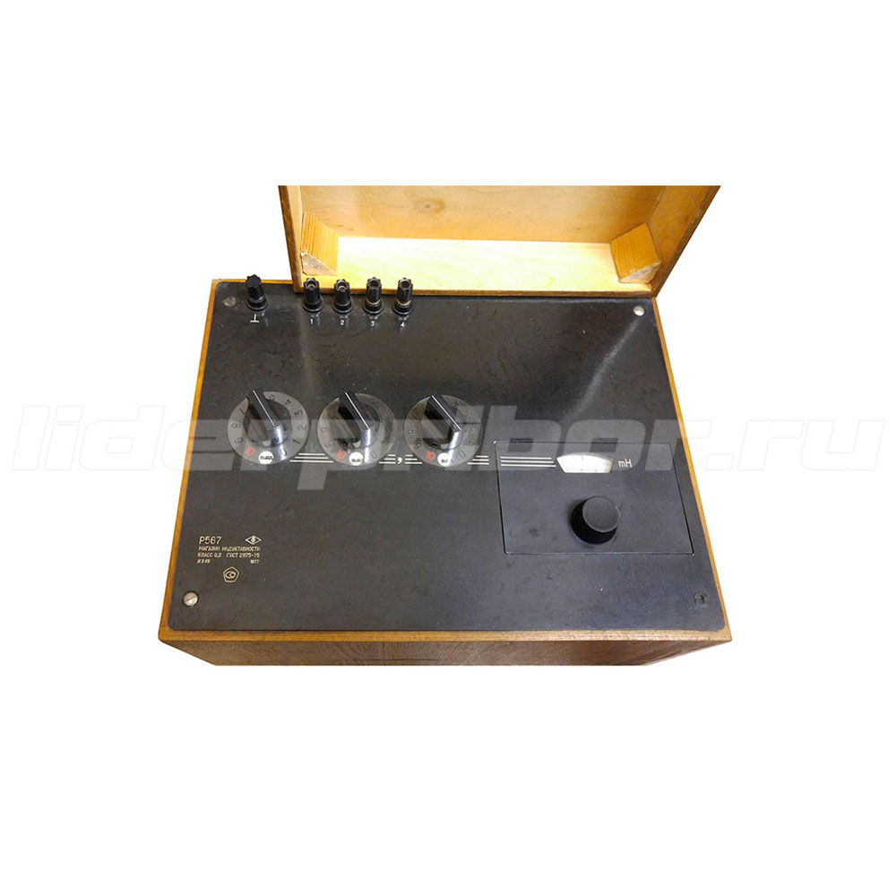 r567_1