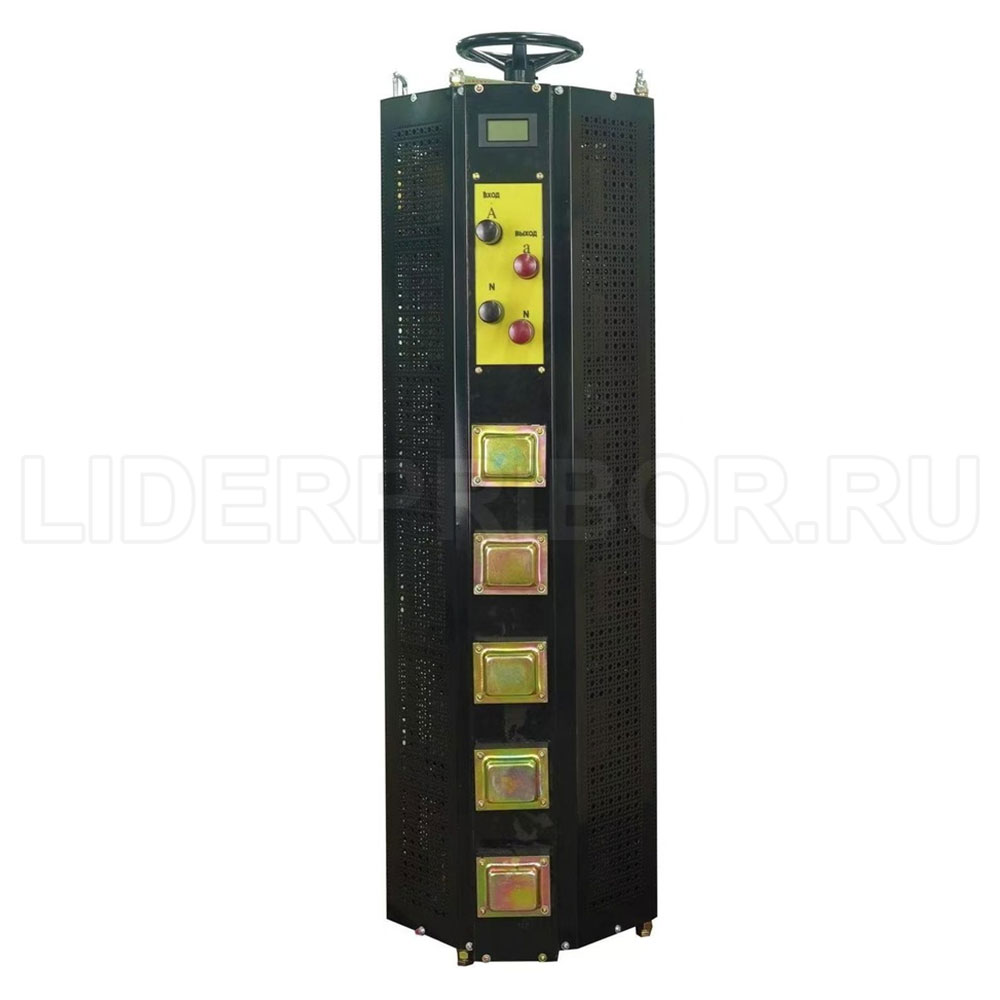 SUNTEK-45000VA-300V-1л SUNTEK 45000ВА однофазный автотрансформатор 0-300 В, 180 А