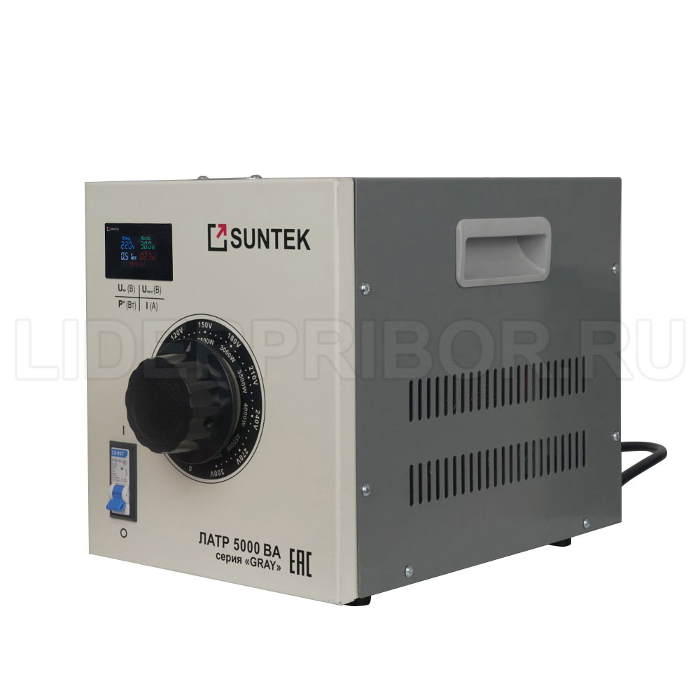 SUNTEK-GRAY-5000-ВА-1л SUNTEK GRAY 5000 ВА однофазный автотрансформатор 0-300 В, 20 А