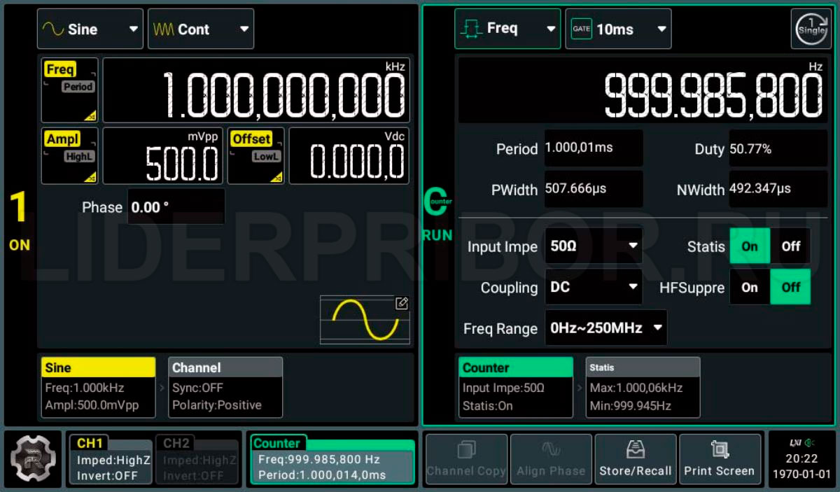Генераторы сигналов произвольной формы серии DG900 Pro