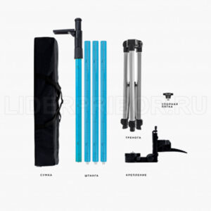 INSTRUMAX LP-300 Штатив-штанга элевационный в комплекте с треногой 3 м