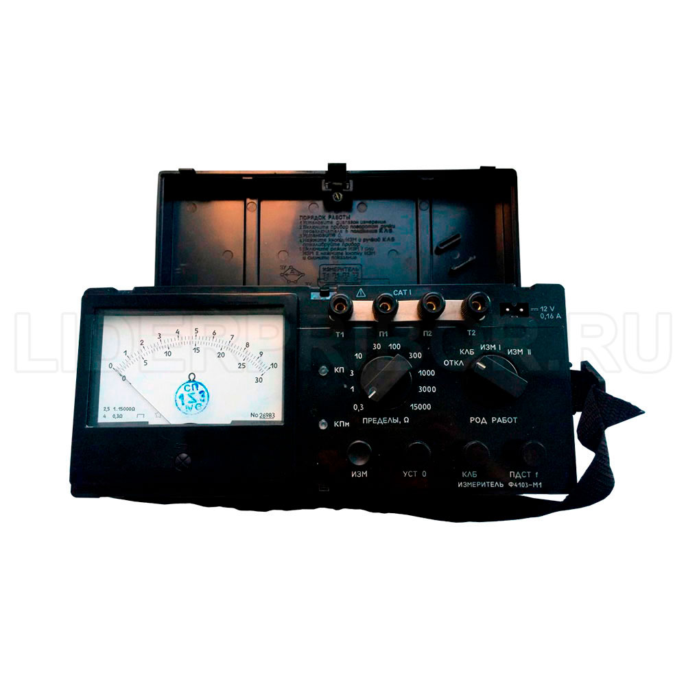 Ф4103-М1-6л Ф4103-М1 Измеритель сопротивления заземления